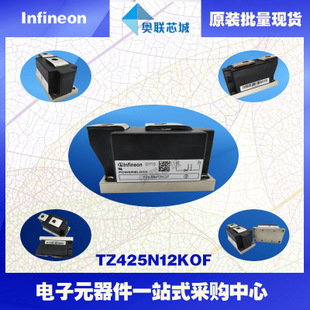 TZ425N12KOF【奥联】原装英飞凌功率可控硅模块.现货直销