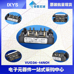 原装IXYS/艾赛斯整流模块VUO16-16NO1大批量,现货,直拍！