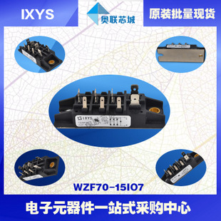 原装IXYS/艾赛斯整流模块VVZF70-08io7大批量,现货,直拍！