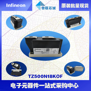 TZ530N32KOF原装英飞凌功率可控硅模块.现货