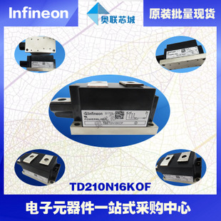 TD210N16KOF原装英飞凌功率可控硅模块.现货