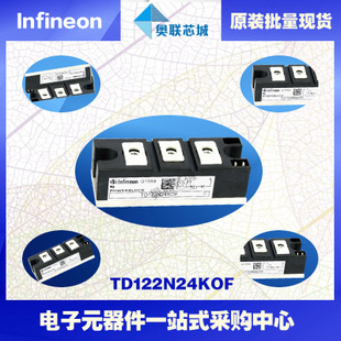 TD142N12KOF原装英飞凌功率可控硅模块.现货