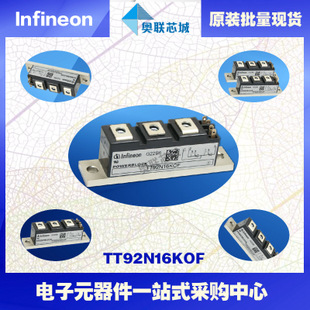 TT95N12KOF原装英飞凌功率可控硅模块.现货