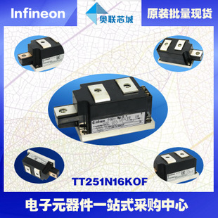 TT250N08KOF原装英飞凌功率可控硅模块.现货
