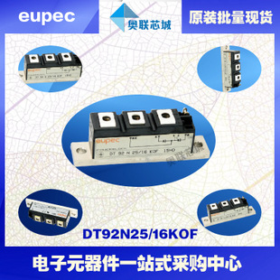 DT106N12KOF原装英飞凌功率可控硅模块.现货