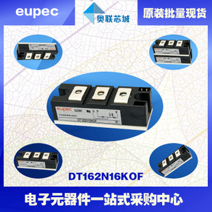 DT162N12KOF原装英飞凌功率可控硅模块.现货