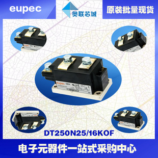 DT215N24KOF原装英飞凌功率可控硅模块.现货