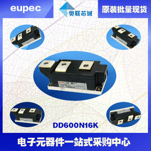 DD710N16K原装英飞凌功率二极管模块，现货