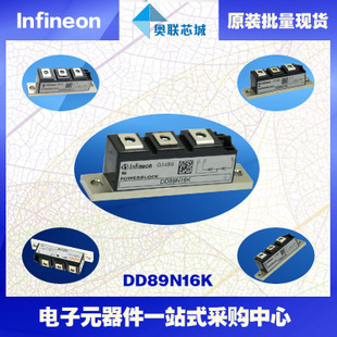 DD89N18K原装英飞凌功率二极管模块，现货