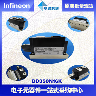 DD350N16K原装英飞凌功率二极管模块，现货