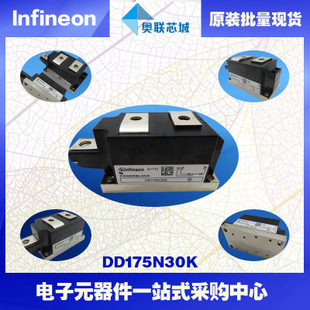 DD175N32K原装英飞凌功率二极管模块，现货