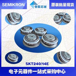 全新原装功率平板晶闸管模块SKT55/14E 特价热卖！