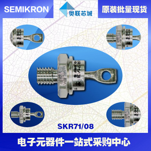 全新原装功率平板晶闸管模块SKR71/16 特价热卖！