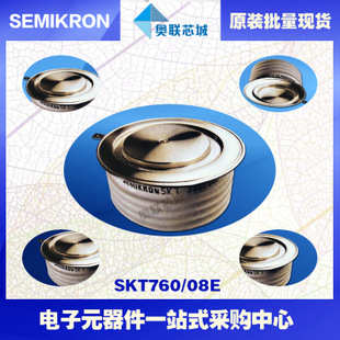 全新原装功率平板晶闸管模块SKT10/08D 特价热卖！