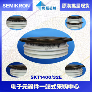 全新原装功率平板晶闸管模块SKT1400/36E 特价热卖！