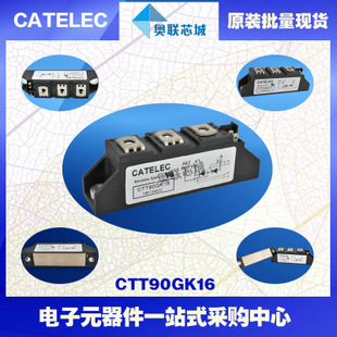 全新原装西班牙可控硅模块CTT90GK12大批量,现货,直销！