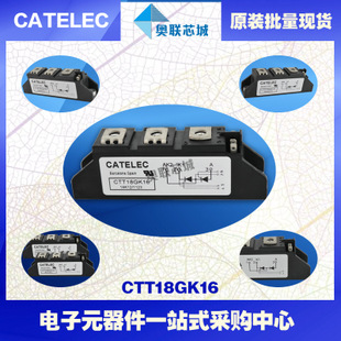 全新原装西班牙可控硅模块CTT27GK08大批量,现货,直销！