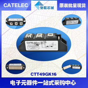 全新原装西班牙可控硅模块CTT49GK08大批量,现货,直销！