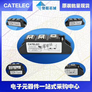 全新原装西班牙可控硅模块CTD60GK14大批量,现货,直销！
