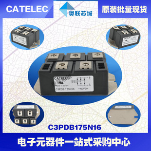 原装西班牙整流桥模块C3PDB175N08特价直销！