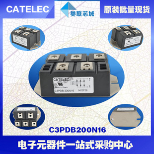 原装西班牙整流桥模块C3PDB200N14特价直销！