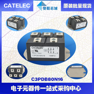 原装西班牙整流桥模块C3PHB70N12特价直销！