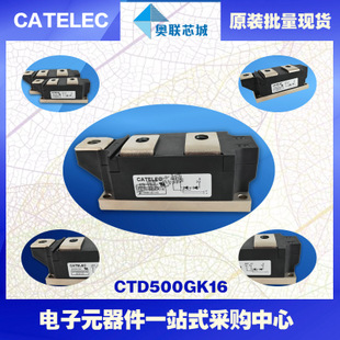 全新原装西班牙可控硅模块CTD430GK14大批量,现货,直销！