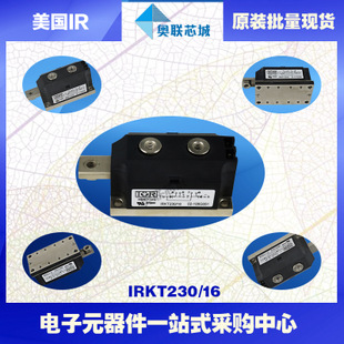 原装IR可控硅模块IRKT230/08大批量,现货,直拍！