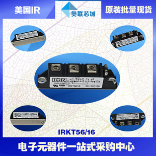 原装IR可控硅模块IRKH91/12大批量,现货,直拍！