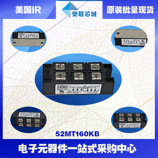 原装美国IR整流桥模块54MT80KB大批量，现货直销！