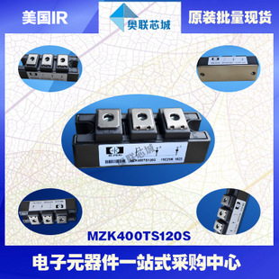 原装美国IR功率快恢复二极管模块MZD800DD120S大批量,现货直拍！