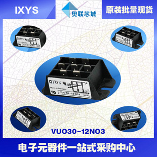 VUO22-12NO1