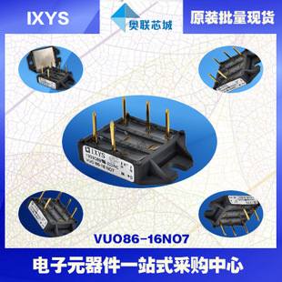 原装IXYS/艾赛斯整流模块VUO98-12NO7大批量,现货,直拍！