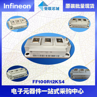FF100R12RT4进口,全新原装IGBT功率模块,现货