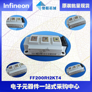FF200R12KT4进口,全新原装IGBT功率模块,现货