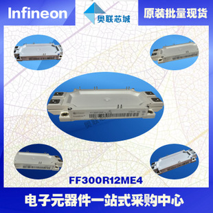 FF300R12ME4进口,全新原装IGBT功率模块,现货