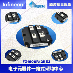 FZ1600R12KL4C进口,全新原装IGBT功率模块,现货