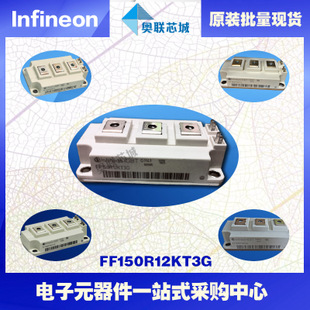 FF75R12RT4进口,全新原装IGBT功率模块,现货