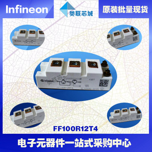 FF100R12YT3进口,全新原装IGBT功率模块,现货