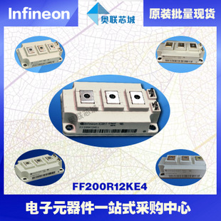 FF225R12ME4进口,全新原装IGBT功率模块,现货