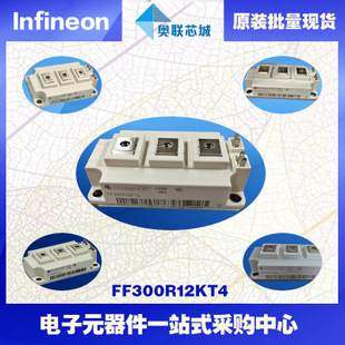 FF300R12KT4进口,全新原装IGBT功率模块,现货