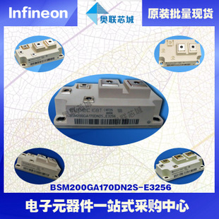 BSM200GA170DN2SFE3226 进口,全新原装IGBT功率模块,现货