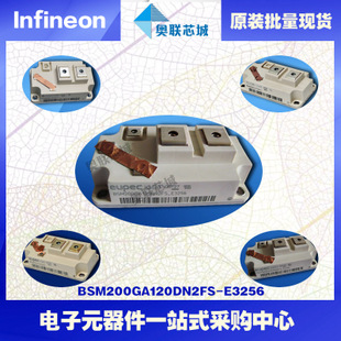BSM200GA120DN2FS_E3256 进口,全新原装IGBT功率模块,现货
