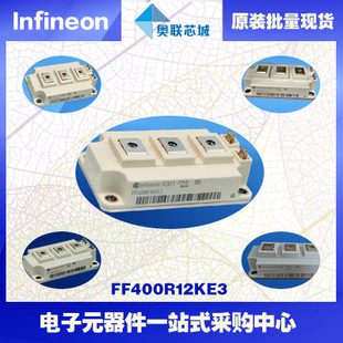 FF400R06KE3进口,全新原装IGBT功率模块,现货