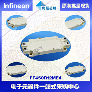 FF450R06ME3进口,全新原装IGBT功率模块,现货