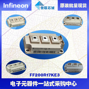 FF200R17KE4进口,全新原装IGBT功率模块,现货