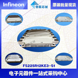 FS225R12KE4进口,全新原装IGBT功率模块,现货
