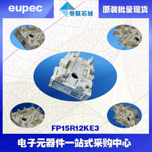 FP50R12KT4进口,全新原装IGBT功率模块,现货