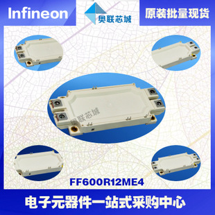 FF600R17ME4进口,全新原装IGBT功率模块,现货