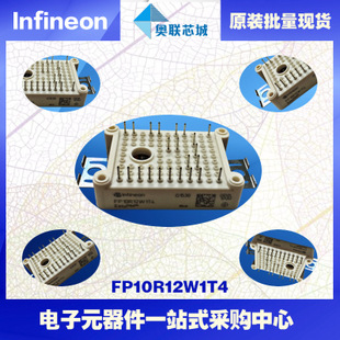 FP50R12KE3进口,全新原装IGBT功率模块,现货